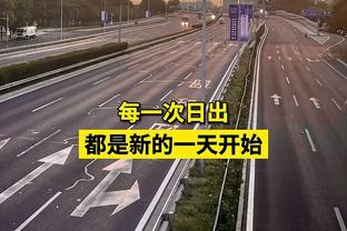 穆帅被曼联解雇前最后6场2胜2平2负，滕哈赫近6场1胜1平4负