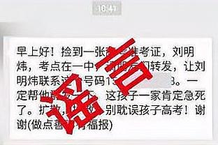 雷电竞苹果下载app官网截图0