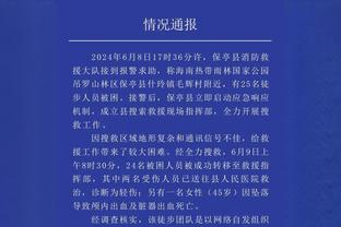 库里203场至少命中6三分断档历史第一 哈登、表哥、克莱居二三四